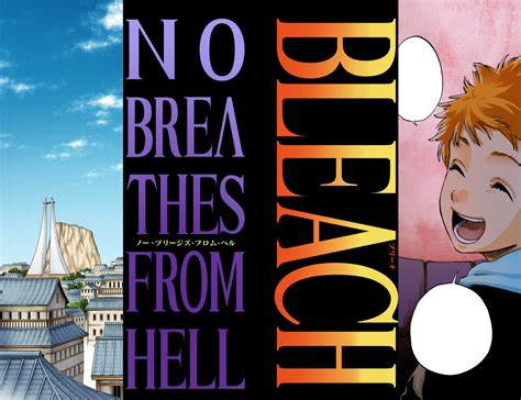 No Breathes From Hell Bleach Wiki Fandom