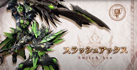 Monster Hunter Rise Sunbreak New Trailers Showcase New Switch Axe