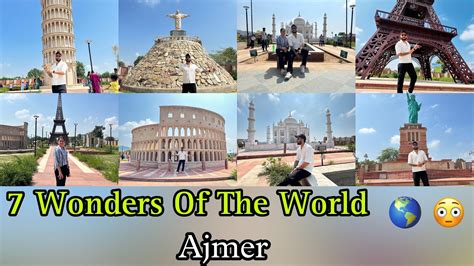 7 Wonder Park Ajmer दनय क 7 अजब 7 Wonders of the World