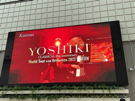 Yoshiki Classical Th Anniversary World Tour With Orchestra