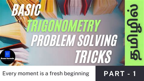 Trigonometry Basics Formula And Table Tricks In Tamil Part 1 For