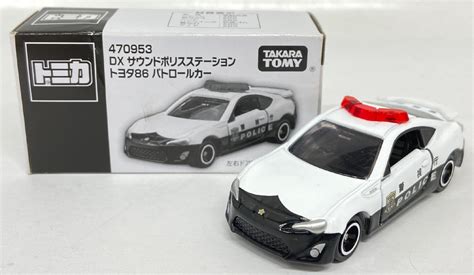 Takaratomy Dxサウンドポリスステーション トミカ トヨタ86 パトロールカー 470953 まんだらけ Mandarake