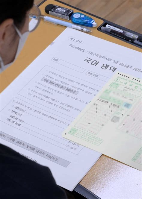 “애들만 불쌍하다”尹 수능 발언에 일타 강사들 발끈 서울신문