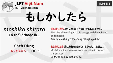 Học Ngữ Pháp Jlpt N4 もしかしたら Moshika Shitara Jlpt Sensei Việt Nam