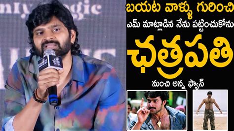 Sree Vishnu Solid Reply To Reporter Question At Om Bheem Bush Success