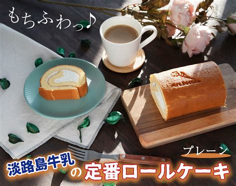 みるくプリンロールケーキ＠ローソン プチプラスイーツときどきショートケーキ