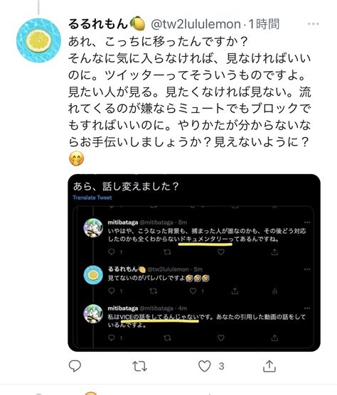 Toranomaki On Twitter Mitibataga Mitibataga Https