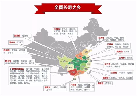 中国79个长寿之乡扎堆华南、华东，广西最多26个，东北无一入选康养