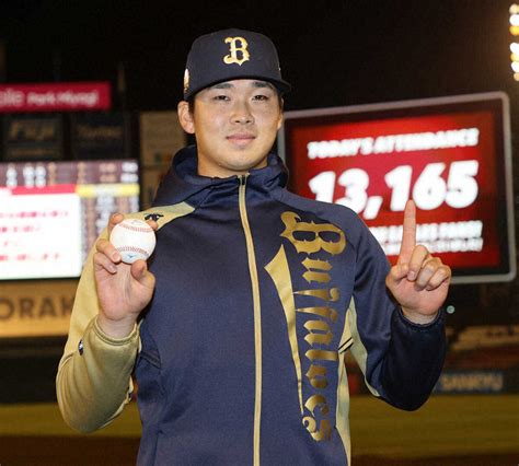 20歳のオリ山下舜平大 初勝利のウイニングボールは「母にプレゼントしたい。感謝の気持ちを伝えたい」― スポニチ Sponichi Annex 野球