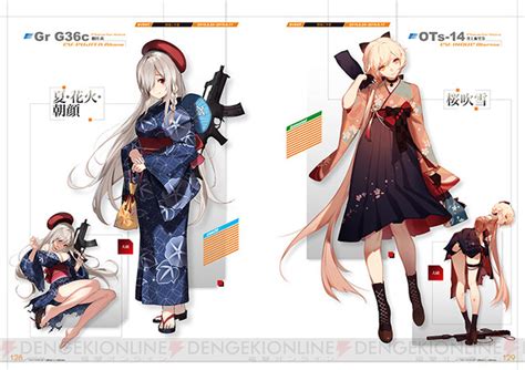 『ドールズフロントライン』公式スキンコレクションが発売！ 電撃オンライン