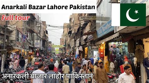 Anarkali Bazar Lahore Pakistan 🇵🇰 Explore Anarkali Bazar Ranbir