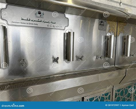 Mecca Saudi Arabia Zamzam Or Zam Zam Water Barrels Zam Zam Inside