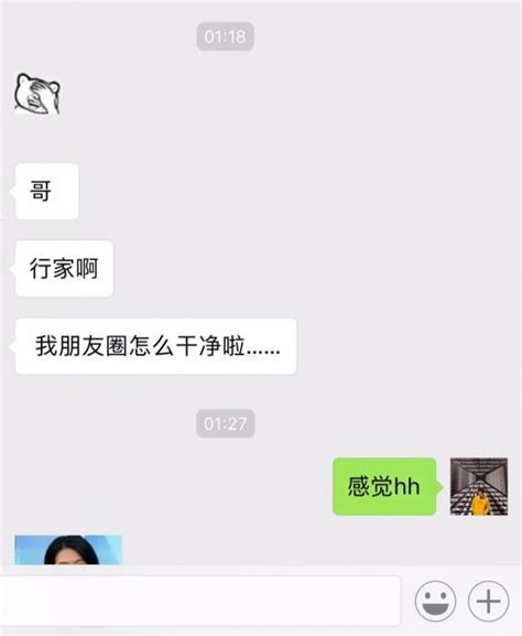 【探探怎么和女生聊天案例】聊天话术曝光！教你一句话，瞬间打开妹子心扉！ 恋爱教学