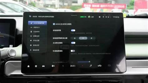 广汽埃安aion Y搭载adigo 20自动驾驶辅助系统，性价比如何？搜狐汽车搜狐网