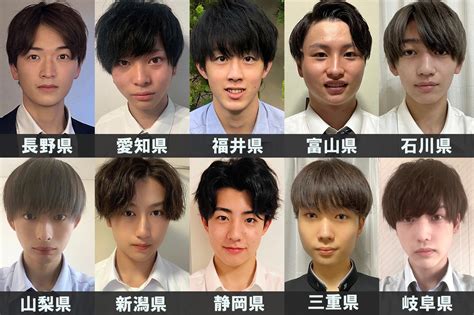 「男子高生ミスターコン2022」中部エリアの代表者が決定＜日本一のイケメン高校生／sns審査結果＞ モデルプレス