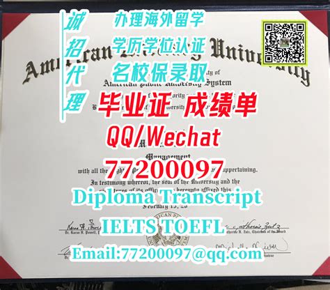 223高仿american毕业证书q微77200097，办美利坚大学学位证本科american文凭，办american毕业证成绩单有