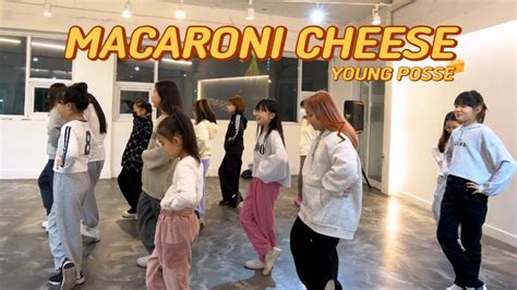 안성댄스학원 평택댄스학원 루츠댄스아카데미 KPOP 초급 클래스 MACARONI CHEESE YOUNG