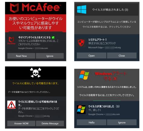 マイクロソフトを装ったセキュリティ警告詐欺に注意！ Ace It Solution Service Aiss 群馬県高崎市のit