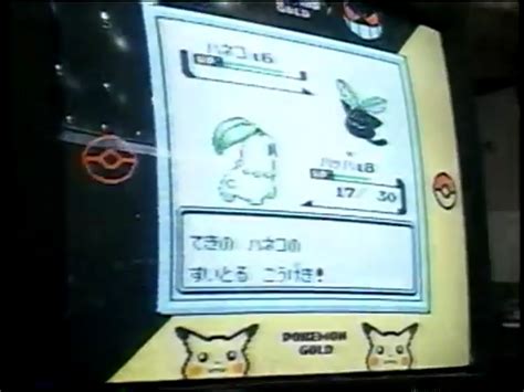 Spaceworld 1997 Gold/Silver demo details : r/pokemon