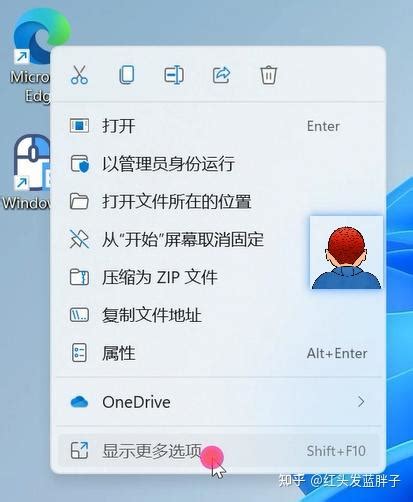 Windows11右键设计忍不了？教你恢复win10经典版完整右键菜单 知乎