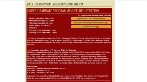 BHU UG Admission 2023 Second Allotment List Out On Bhuonline In Check