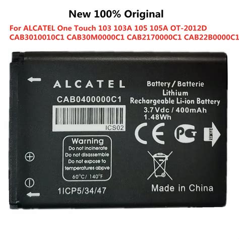 New High Quality CAB0400000C1 Mobile Phone Battery For ALCATEL One