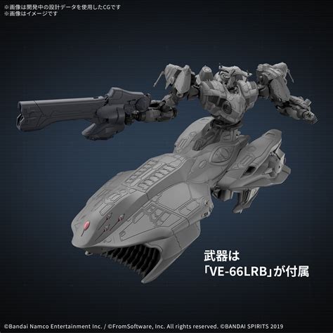 30MM Armored Core VI Fires of Rubicon #08 Arquebus Add VE-40A - GundamPros
