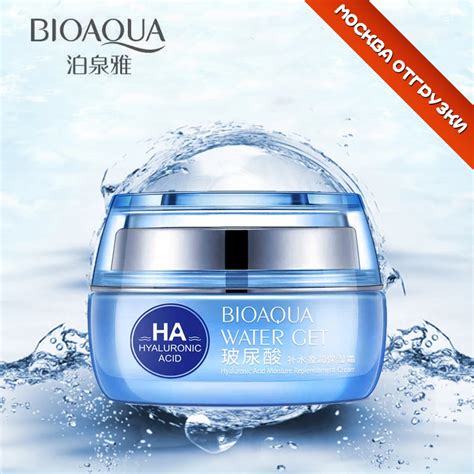 2 BIOAQUA Hyaluronic Acid Day Face Cream Moisturizers Replenishment