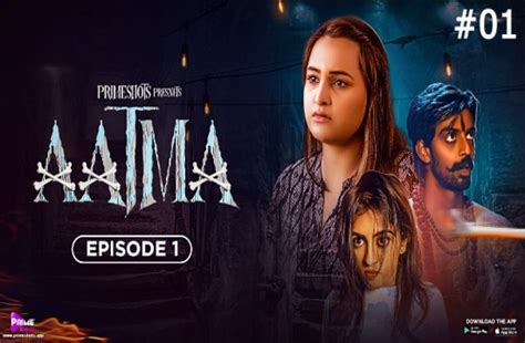 Aatma S01E01 2023 Hindi Hot Web Series PrimeShots AAGmaal