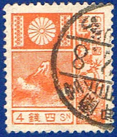 Japan 172 Stamp Mt Fuji Stamp Used In 2020 Stamp Japan Postage Stamps