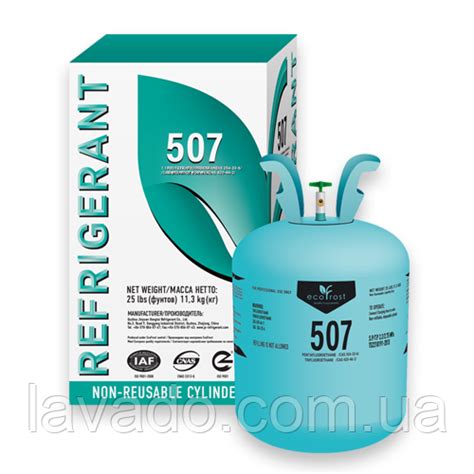 Хладагент R507 Refrigerant Ecofrost DD0003155, цена 6750 грн — Prom.ua ...