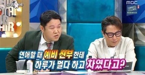 픽 라디오스타 김상혁 예비신부 송다예와의 연애 털어놔 하루가 멀다 하고 차였다 네이트 연예