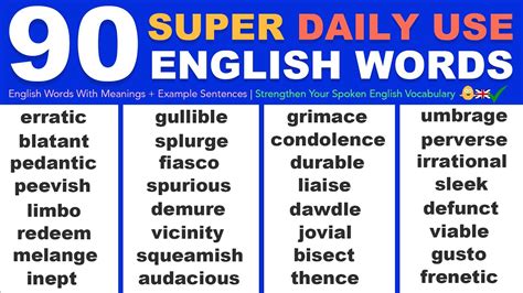 90 Super Daily Use English Words Meanings Sentences Strengthen