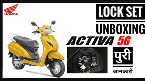 Honda Activa 5g Lock Set Price Atelier Yuwa Ciao Jp