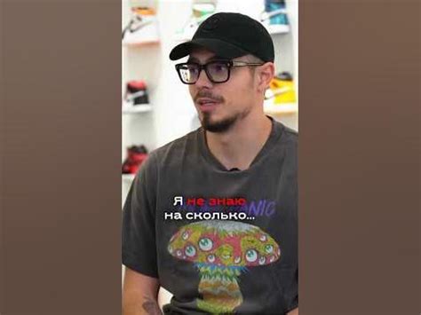 Как Никита Ефремов продавал кроссовки с двойной наценкой? NIKITA ...