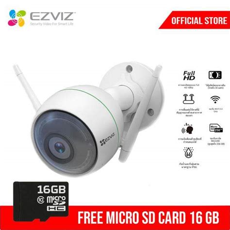 ตรวจสอบราคา Ezviz 1080p Mem 16 กลองวงจรปด รน C3WN Husky Air 1080p