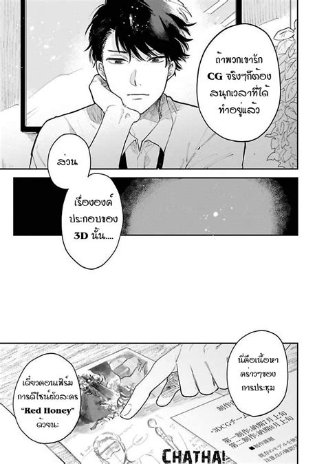 Senpai Danjite Koidewa ตอนท2 Manga BL มงงะBoy Love มงงะวาย