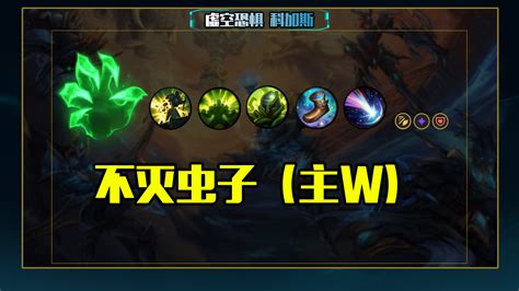 Lol1219大虫子怎么玩lol1219大虫子玩法推荐3dm网游