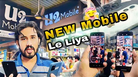 New Phone Leliya 😍 Hamza Khan Vlogs Vlog Newmobile 2023