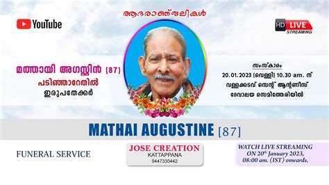 Funeral LIVE MATHAI AUGUSTINE 87 Padinjarethil Erupathekkar