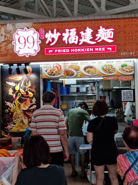 Fragrant Hokkien Mee Found At Ang Mo Kio Food Centre 99 Fried Hokkien