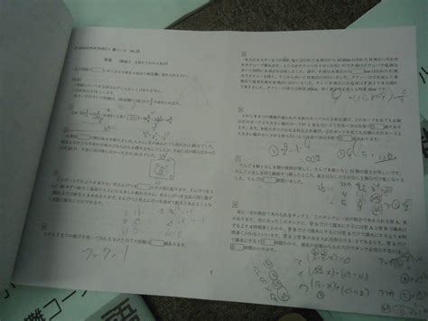 浜学園 6年小6 国算理 灘コース 国算理 日曜志望校別特訓入試直前特訓 2020年度中学受験｜売買されたオークション情報、yahoo