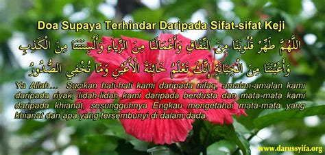 Doa Supaya Terhindar Daripada Sifat2 Yang Keji