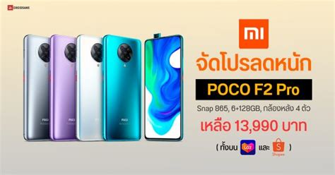 Shopee Lazada วันไหน เดือนไหนลดเยอะสุด 9 9 น่าซื้อรึยัง รวมแคมเปญใหญ่ แจกโค้ดลดเพียบของทั้ง