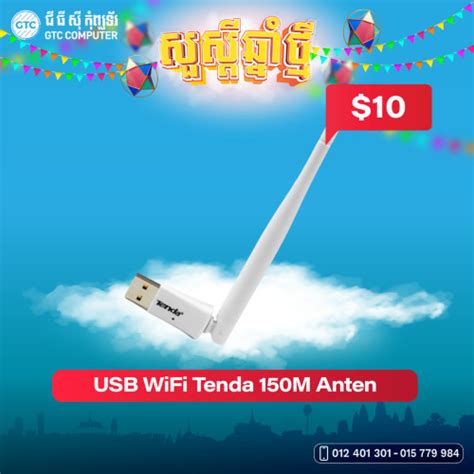 Usb Wifi Tenda M Anten Price In Veal Vong Cambodia Gtc