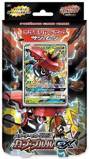 Tapu Bulu Gx Enhanced Starter Set Gcc Pok Mon Central Wiki