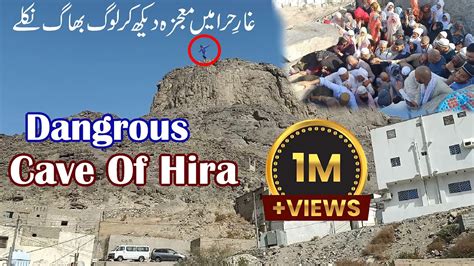 Ghar E Hira Full Inside View Story Cave Of Hira Makkah Off