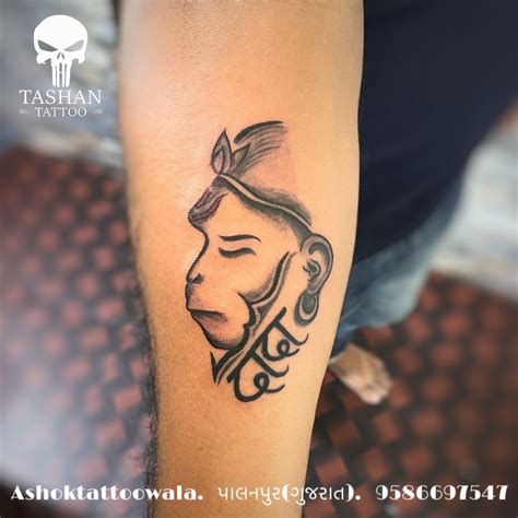 Hanuman Logo Tattoo Small Tattoos For Guys Hanuman Tattoo Tattoos