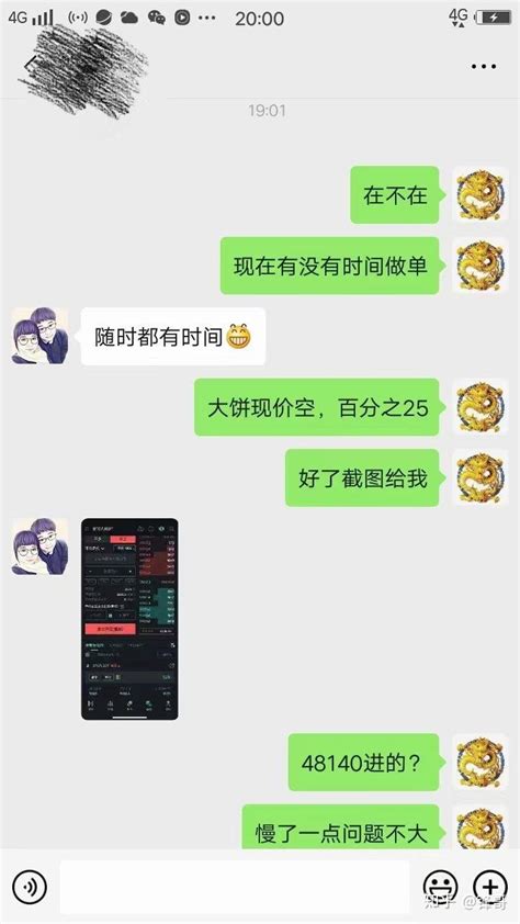 这样的大行情翻仓指日可待，庄家强势洗盘作为韭菜的你是否买涨了？ 知乎