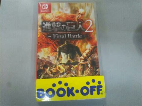 Yahooオークション ニンテンドースイッチ 進撃の巨人2 Final Battle